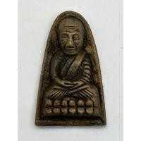 ราคา หลวงปู่ทวด เนื้อโลหะ - 00009 (21079294607)