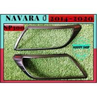 ราคา ครอบไฟหน้า นิสสัน นาวาร่า เอ็นพี300 Nissan Navara NP300 สีดำ ครอบไฟ นาวาร่า ปี2014-2020 แคป และ 4 ประตู และตอนเดียว (11170282732)