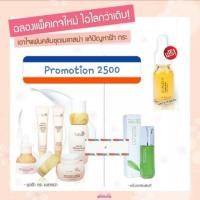 ราคา Anti Melasma Cream (58083634)