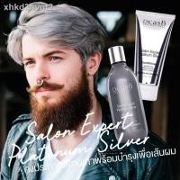 ราคา ☃卐✗ดีแคช ซาลอน เอ็กซ์เปิร์ท แพลตตินั่ม ซิลเวอร์ แชมพู/ครีมนวด Dcash Salon Expert Platinum Silver Shampoo/Conditioner (9285672956)
