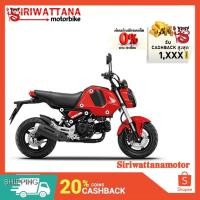 ราคา Siriwattana Honda MSX125 GROM [ลดเพิ่ม1500 บาท : RPW3S81S ] (3718451501)