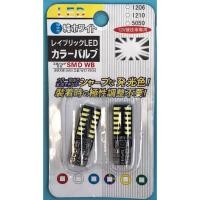 ราคา หลอดไฟหรี่ หลอดไฟส่องป้ายทะเบียน LED ขั้ว CANBUS T10 SMD@Item for you (5656312111)