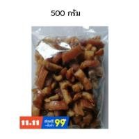 ราคา แคบหมูแบบติดมัน กึ่งสำเร็จรูป แคปหมูเชียงใหม่ เก็บได้นาน อร่อย ขนาด 500 กรัม (7359420000)