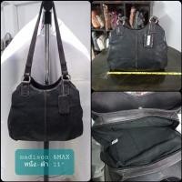 ราคา กระเป๋าแบรนด์มือสองหนังแท้ (8528576733)