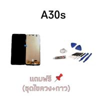ราคา จอ lcd Samsung A30 / A50 / A50S​ งาน​ TFTแถมกระจกนิรภัย (5728474194)