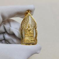 ราคา พระนิรันตรายเลี่ยมกรอบ พระกริ่งนิรันตราย วัดนิเวศธรรมประวัติ จ.อยุธยา เนื้อทองเหลืองซาติน (21680543023)