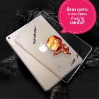 ราคา พร้อมส่ง‼️ สั่งเลย ‼️ Case ipad mini 4 ironman เคสไอแพดมินิ4 (1836651145)