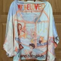 ราคา ผ้าคลุมให้นม lamoon sweet dream baby (6829054940)