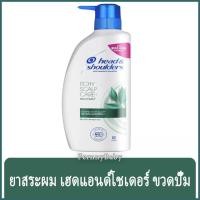 ราคา FernnyBaby เฮดแอนด์โชว์เดอร์ 370ML Head&Shoulders ยาสระผม แชมพูสระผม Heads & Shoulder สูตร ขวดปั๊มสระเฮดโชเดอร์ อิทชี... (8291726445)