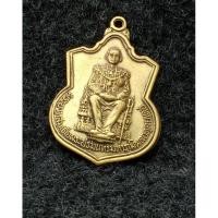 ราคา เหรียญ ร9 นั่งบัลลังก์ เนื้อทองเหลือง ปี2539 ขนาด 3.5x2.5cm งานสวยเกรดAAA เน้นสวยงาม เป็นของทำไหม่ไม่ใช่ของเก่า (7857015147)
