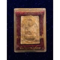 ราคา พระสมเด็จวัดระฆัง 118ปี วัดระฆังโฆสิตาราม กรุงเทพ ปี2533 พิมพ์รูปเหมือนสมเด็จพุฒาจารย์โต พร้อมกล่องเดิม (19704192448)