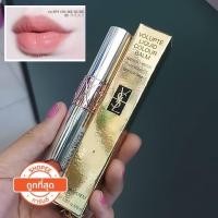ราคา ysl volupte liquid color balm No.4 spy on me nude (2931614460)