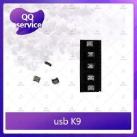 ราคา usb Huawei K9 อะไหล่ตูดชาร์จ ก้นชาร์จ（ได้5ชิ้นค่ะ) อะไหล่มือถือ คุณภาพดี QQ service (4925477752)