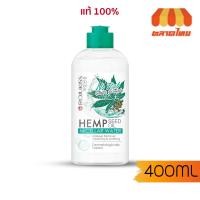 ราคา ล้างเครื่องสำอาง โรจูคิส ไมเซล่า วอเตอร์ ROJUKISS MICELLAR WATER 400ml. x 2 (23444619175)