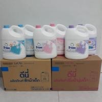 ราคา ดีนี่น้ำยาซักผ้าเด็ก 3000 มล.+น้ำยาปรับผ้านุ่มเด็ก 2800 มล. แกลลอนคู่ (สีฟ้า ชมพู ม่วง) (3634647001)
