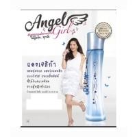 ราคา Mistine Angelica Perfume Spray 60ml. แท้100% (15447598963)