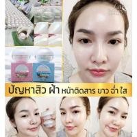 ราคา ของแท้(ชาย-หญิง)ครีมนุนี ชุดไฮโซหน้าใส สลายฝ้า-รักษาสิวชุดไฮโซหน้าใส สิวยุบ ฝ้ากระหาย ภายใน14วัน (10819486383)