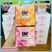 ราคา กันแดดบีไวท์ Brand B White อัลมอนด์สีเบจ/ใยไหมสีชมพู 10กรัม (19735673272)