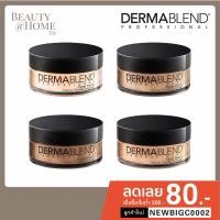 ราคา *ส่งทุกวัน* DERMABLEND Cover Creme SPF30 28g (3390684208)