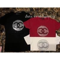 ราคา เสื้อรีดเพชรป้ายSU ผ้านุ่มเด้งยืด อก30"-38" ก26 (18773043289)