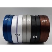 ราคา 1.โบว์ผูกผม#ริบบิ้นผูกผม#ริบบิ้นผ้าซาติน10mm (5462683014)