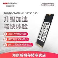 ราคา Hikvision C260N 256 กรัม M.2 2280 SATA3 โน้ตบุ๊กสก์ท็อป SSD Solid State Removal NGFF (11925753964)