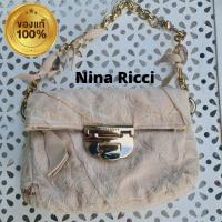 ราคา กระเป๋าสะพายคล้องมือ นีน่าริชชี่ Nina Ricci ของแท้น่ารัก อะไหล่สวยมาก น้ำหนักดีทองไม่ซีด (16447587951)