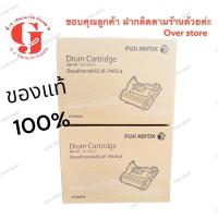 ราคา Fuji Xerox CT350976 Drum DocuPrint P455d ของแท้ 100 % (7877399524)