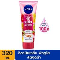 ราคา #นีเวีย เอ็กซ์ตร้า ไวท์ วิตามิน โลชั่น 320 ml. NIVEA Extra White C&A/C&E /Body Milk Vitamin (16584413759)