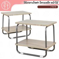 ราคา โต๊ะกลางโซฟาสไตล์ญี่ปุ่น ชั้นวางทีวีอเนกประสงค์ หน้าไม้ มี 2 ขนาด (23620638314)