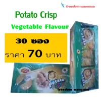 ราคา Win2 Potato Crackers Crisp/แครเกอร์มันฝรั่งบางกรอบ/Win2 Potato Crisp/รสผัก/Vegetable Flavour (1932493333)
