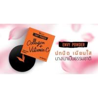 ราคา แป้ง verena Envy powder เบอร์ 3 (2252269129)