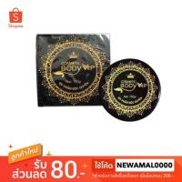 ราคา ครีมเวียดนาม กระปุกดำ สูตรขาวแรง แท้100% ไม่มีผลิตในไทย (1553715078)