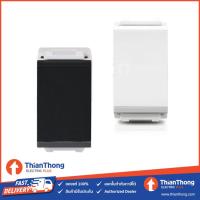 ราคา Philips สวิตช์ทางเดียว ฟิลิปส์ LeafStyle 1M size 1 way switch (สีขาว/สีดำ) (2072940785)