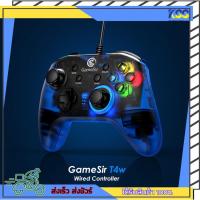 ราคา จอย จอยเล่นเกมส์ จอมเกมมิ่งส์ GameSir Gaming Controller T4W Wired Black รับประกัน 2 ปี (21110375552)
