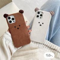 ราคา เคสการ์ตูน เคสตุ๊กตา เคสงานตุ๊กตา หมีจุกน้ำตาล , หมีจุกขาว (12182511548)