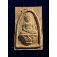 ราคา พระเทริดขนนก เนื้อผง หลวงพ่อผิว เกสโล วัดคลองสายบัว จ.ลพบุรี (19304177924)