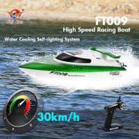 ราคา เรือบังคับวิทยุ Fei Lun SPEEDBOAT รุ่น FT009 เรือบังคับความเร็วสูง เป็นเรือสปีดโบ๊ท มอเตอร์กำลังสูง ทำความเร็วได้มากถึง (6634013712)