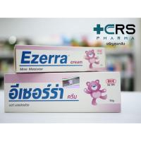 ราคา [ ของแท้ 100% ] Ezerra cream 50g ครีมหมี EZERRA CREAM ของแท้ฉลากภาษาไทย จากผู้นำเข้าโดยตรง อีเซร่า (15549748733)
