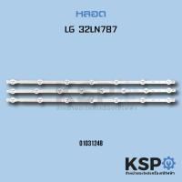 ราคา หลอดทีวี LED Backlight TV LG แอลจี รุ่น 32LN787 32LN5400 ยาว 63cm 3 เส้น อะไหล่ทีวี (6607110639)