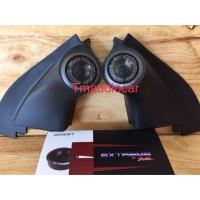 ราคา หูช้างตรงรุ่น ISUZU D-MAX / CHEVCOLORADO 2002-2011 ทวิตเตอร์ BOSTWICK EXTREME 1คู่ (จัดส่งฟรีครับ) (2219355182)