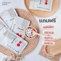 ราคา Vaiva by Pichlook ส่งฟรีไม่ใช้โค้ช‼️มีของแถมทุกกล่อง‼️วิตามินขาวไวใสสะท้อนแสง ผิวนีออน วิตามินเพื่อความขาวใสจบปัญหาผิว (3768464397)