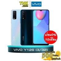ราคา VIVO Y12S(Ram 3GB/Rom 32 GB เครื่องแท้ ประกันศูนย์ 1 ปี)(ใช้โค้ด CCB273SEPNW รับCoinsคืน 10%) (4383272326)