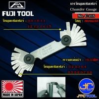 ราคา Fuji tool เกจวัดมุมแชมเฟอร์ 14ใบ/ชุด แบบสแตนเลส ขนาด 0.2-1.5มิล รุ่น C-215 - Stainless Steel Chamfer Measuring Gauge (20393290519)