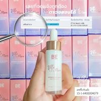 ราคา เซรั่มหน้าใส BE Vite Flora Serum 15ml. (8571770576)