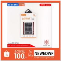 ราคา แบตเตอรี่ Samsung Galaxy Note 2 (N7100) 3100 mAh (1322906410)