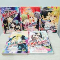 ราคา Hot Love 5เล่ม การ์ตูนมือสอง การ์ตูนหมึกจีน หมึกจีน หมึกจีนมือสอง หนังสือการ์ตูนมือสอง การ์ตูนญี่ปุ่น (2808416960)