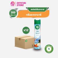 ราคา [แพ็ค12] Airwick Spray แอร์วิค สเปรย์ปรับอากาศ สเปย์ดับกลิ่น กลิ่นอะความารีน 300มล. (13933071454)