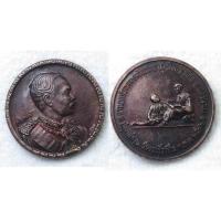 ราคา เหรียญ ร.5 งานยกฉัตรทองคำพระธาตุ วัดเกาะทอง จ.นครนายก ปลุกเสก ณ วัดเวฬุราชิน กทม.ปี2536 (22581605993)