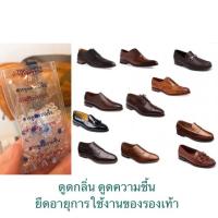 ราคา ถนอมรองเท้า ซองดูดกลิ่น/ความชื้น ลด130฿ (617332274)